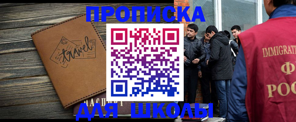 временная регистрация в Суздали
