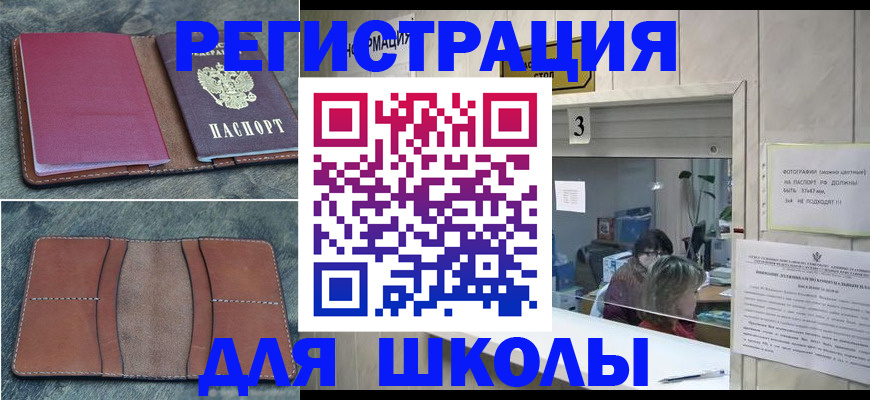 временная регистрация надежно в Суздали