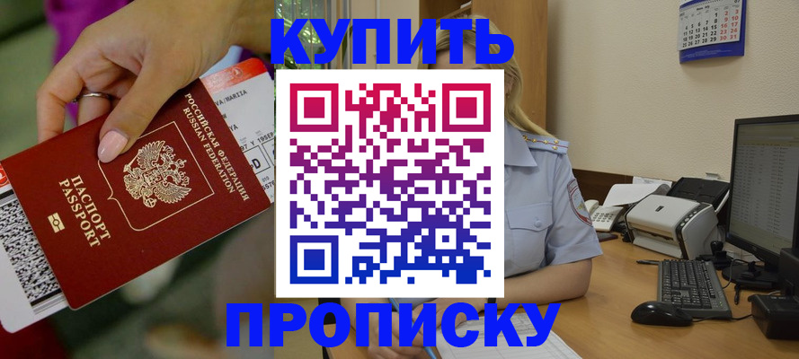 временная регистрация 2025 в Суздали