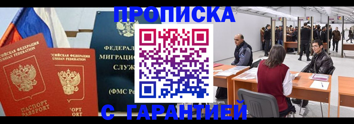 регистрация для школы в Суздали